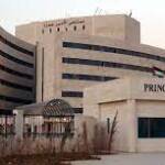 Prince Hmaza Hospital